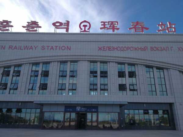 高铁到延吉时刻表查询指南，实用信便捷方法,吉时,希望,地理位置,第1张