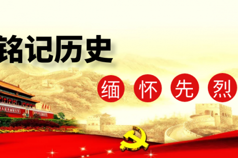 2017年8月20日，一个值得铭记的吉时,吉时,美好,纪念日,第1张