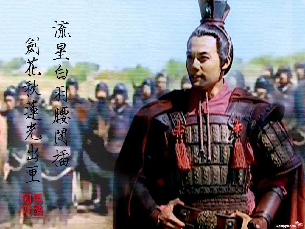 霍去病算命记,命运,算命,成功,第1张