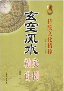 假山在中的,气场,风水布局,引导,第1张