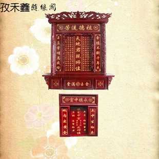 神台摆放神像的讲究,能量,风水,第1张