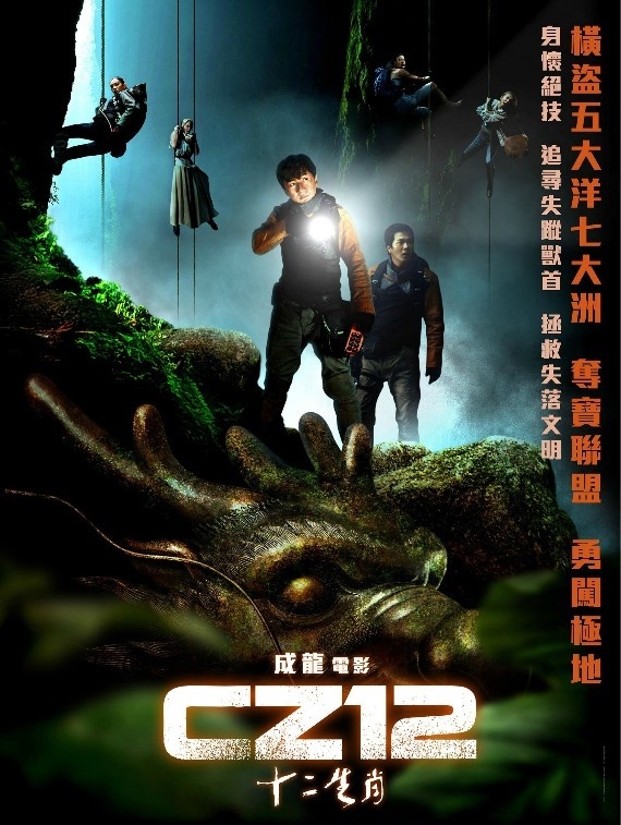 十二生肖结局,吉凶查询与命运解析,象征,命运,事业,第1张 十二生肖结局,吉凶查询与命运解析,象征,命运,事业,第1张