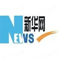 新华书院开工大吉时间,历史与未来,吉时,第1张 新华书院开工大吉时间,历史与未来,吉时,第1张