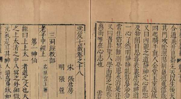 解读求签午宫求财，解码命理学中的财运密码,象征,事业,八字,第1张