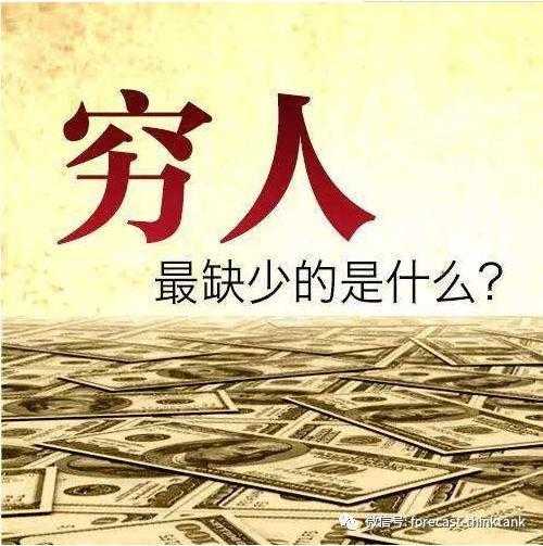 算命，穷人的镜像,命运,算命,希望,第1张