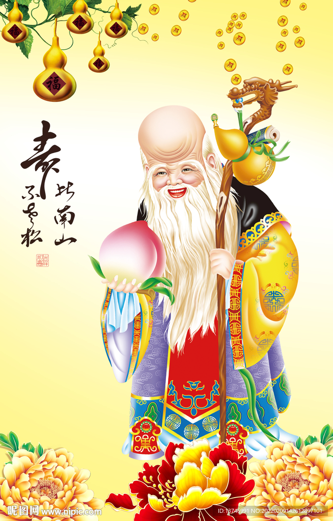 寿星高照,福星临门—祝寿吉时吉日,象征,事业,吉时,第1张 寿星高照,福星临门—祝寿吉时吉日,象征,事业,吉时,第1张