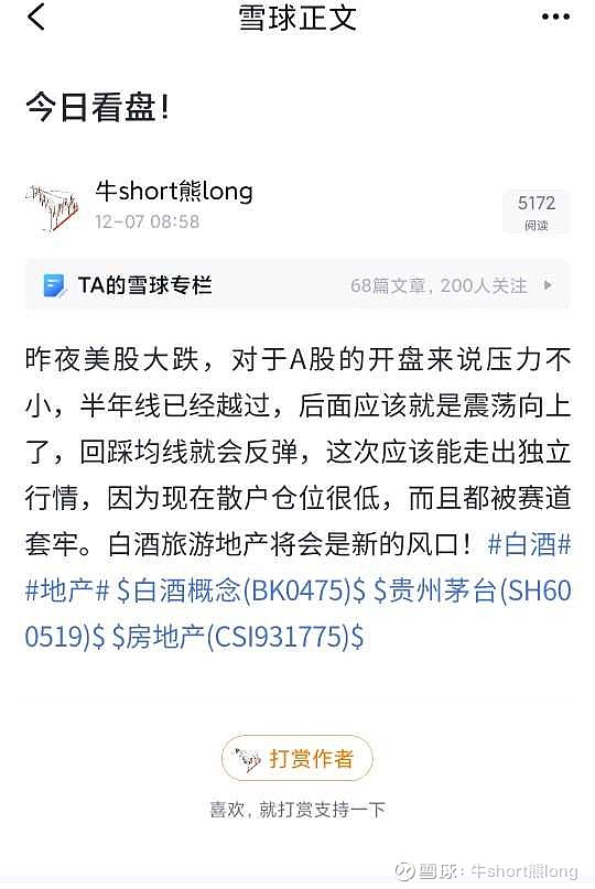 北仑算命圣地，，智慧之选,象征,事业,算命,第1张