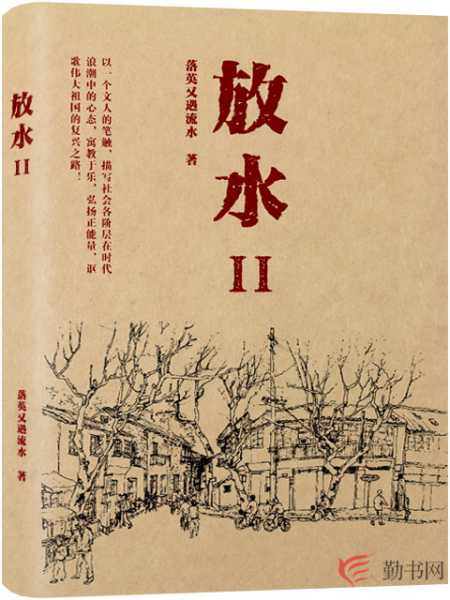 平水王第十二签,解读与生活启示,象征,事业,挑战,第1张 平水王第十二签,解读与生活启示,象征,事业,挑战,第1张