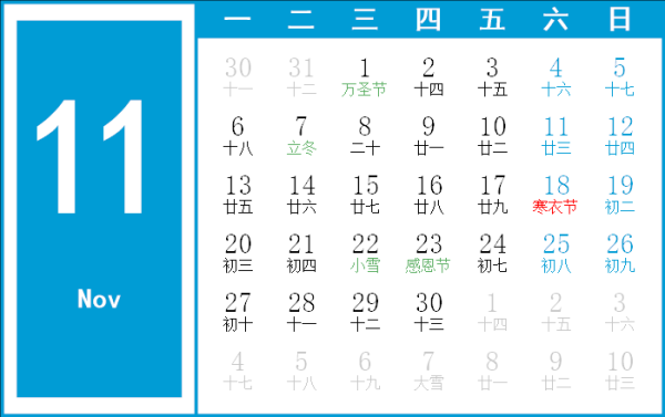 2017年5月9日时辰吉时，历史与文化意义,象征,事业,希望,第1张