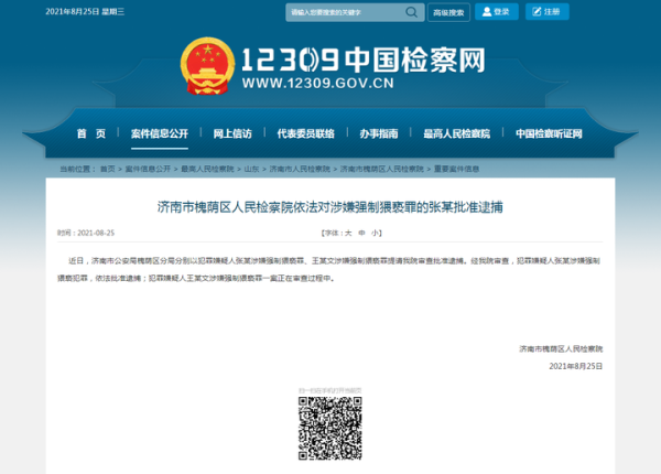 阿里内部PIPI协议引发热议，员工离职的法律与考量,挑战,法律,第1张
