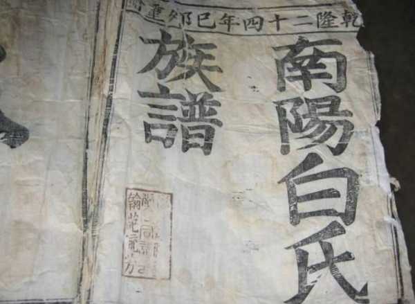 老公姓白宝宝取名，传统与现代结合的艺术,象征,宝宝取名,合作,第1张