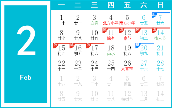 2021农历十二吉时，吉时的确定与意义,象征,事业,吉时,第1张