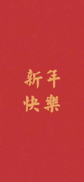 1月30日，一个充满与希望的日子,象征,挑战,希望,第1张