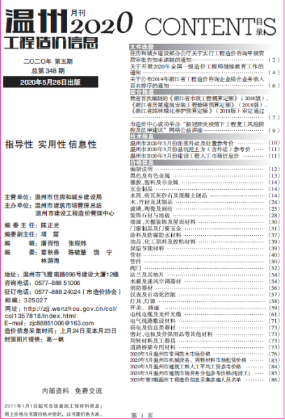 2020年10月5日,吉时带来的美好与希望,象征,事业,希望,第1张 2020年10月5日,吉时带来的美好与希望,象征,事业,希望,第1张