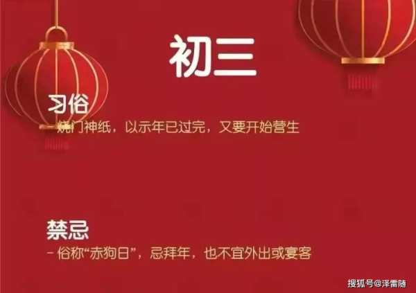 2022年春节前初八吉时，传统习俗与现代意义,象征,吉时,文化传承,第1张