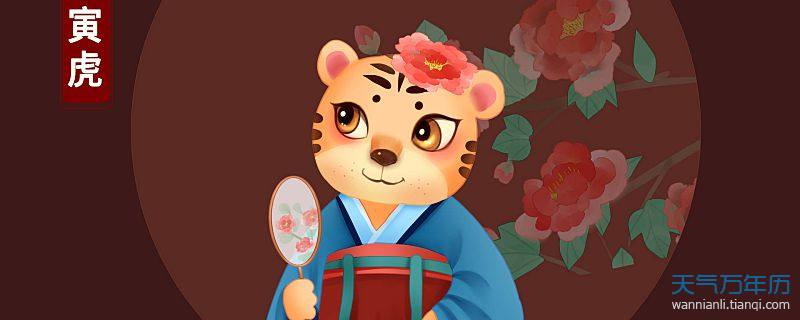 1998年生肖虎女性运势，智慧与领导的结合,事业,挑战,成功,第1张