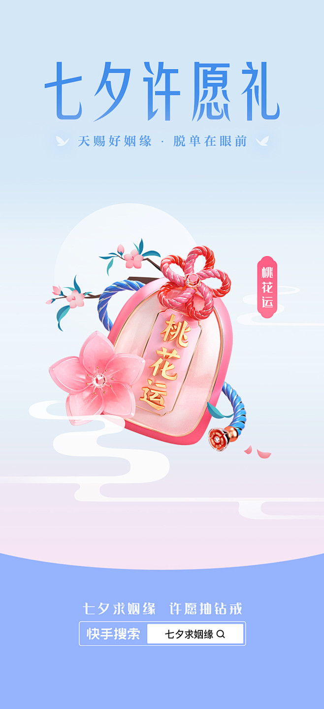 属龙今日运势，开运、桃花、事业全解析,命运,事业,挑战,第1张