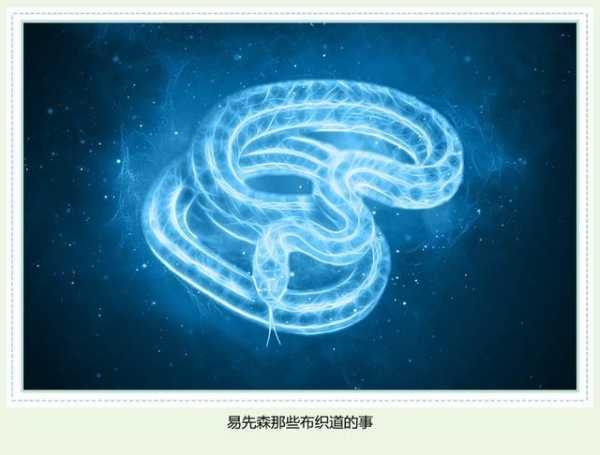 7月9日生肖运势解析，蛇年运势全解读,象征,事业,挑战,第1张