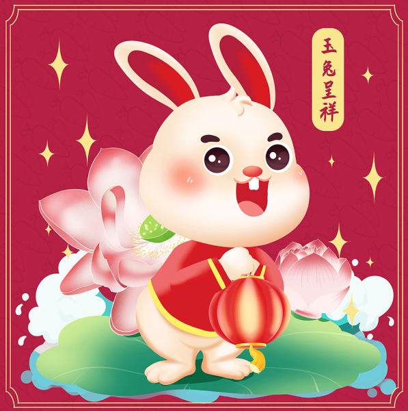 兔宝宝取名祥瑞,寓意如意的名字推荐,象征,希望,宝宝取名,第1张 兔宝宝取名祥瑞,寓意如意的名字推荐,象征,希望,宝宝取名,第1张