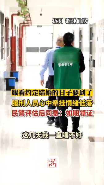 人员回家的吉时,吉时,希望,光明,第1张