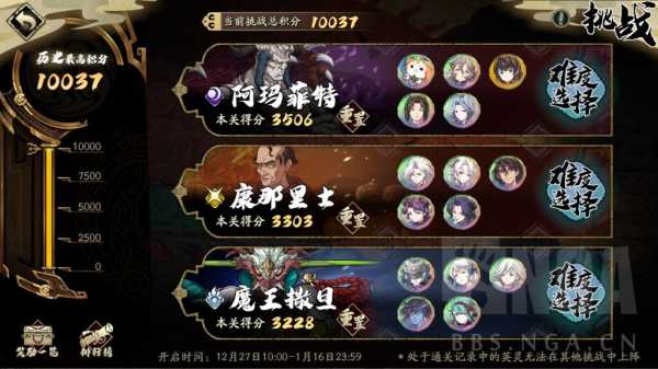 包拯算命坠子之谜，一个被历史遗落的民间传说,象征,命运,算命,第1张
