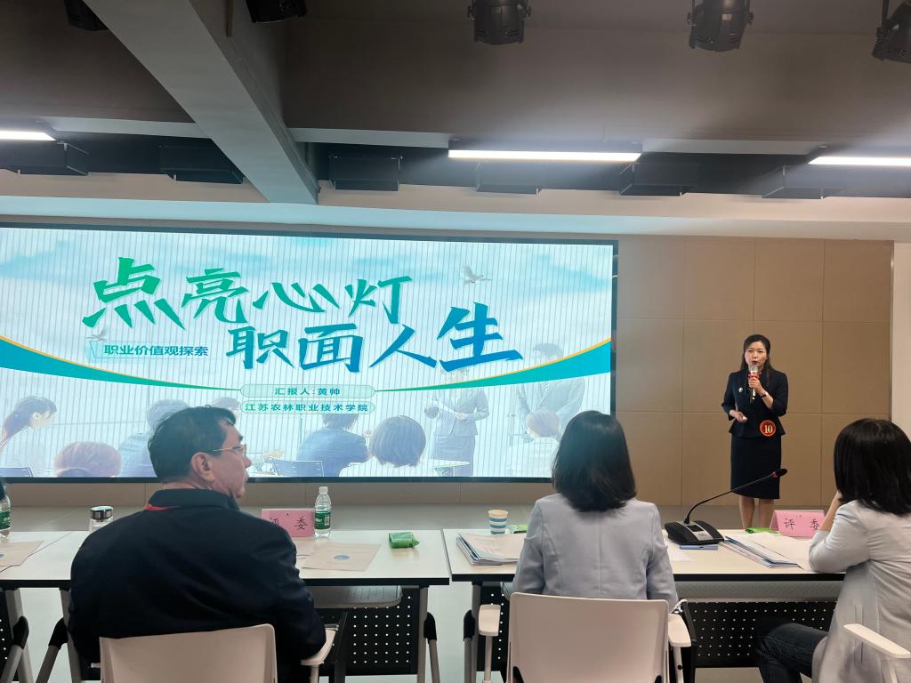 高中老师,就业指导中的引路人,成功,引导,竞争激烈,第1张 高中老师,就业指导中的引路人,成功,引导,竞争激烈,第1张