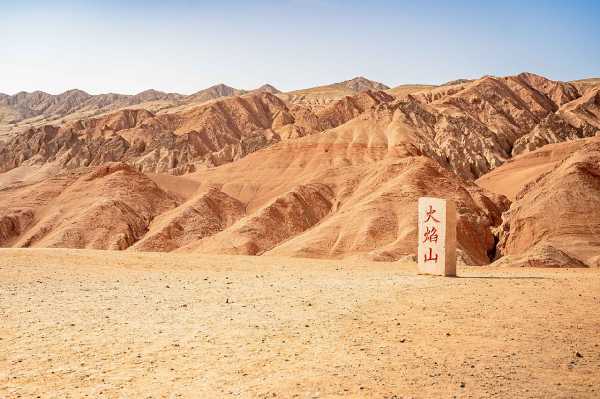 吐鲁番与昌吉，跨越千里的时差与生活节奏,地理位置,第1张