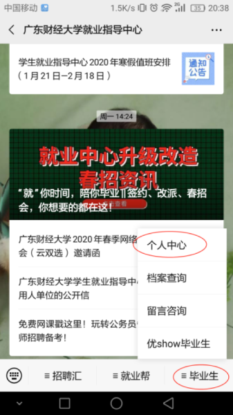 职场八字测算，解析个人发展与人际关的关键,挑战,八字,自我,第1张
