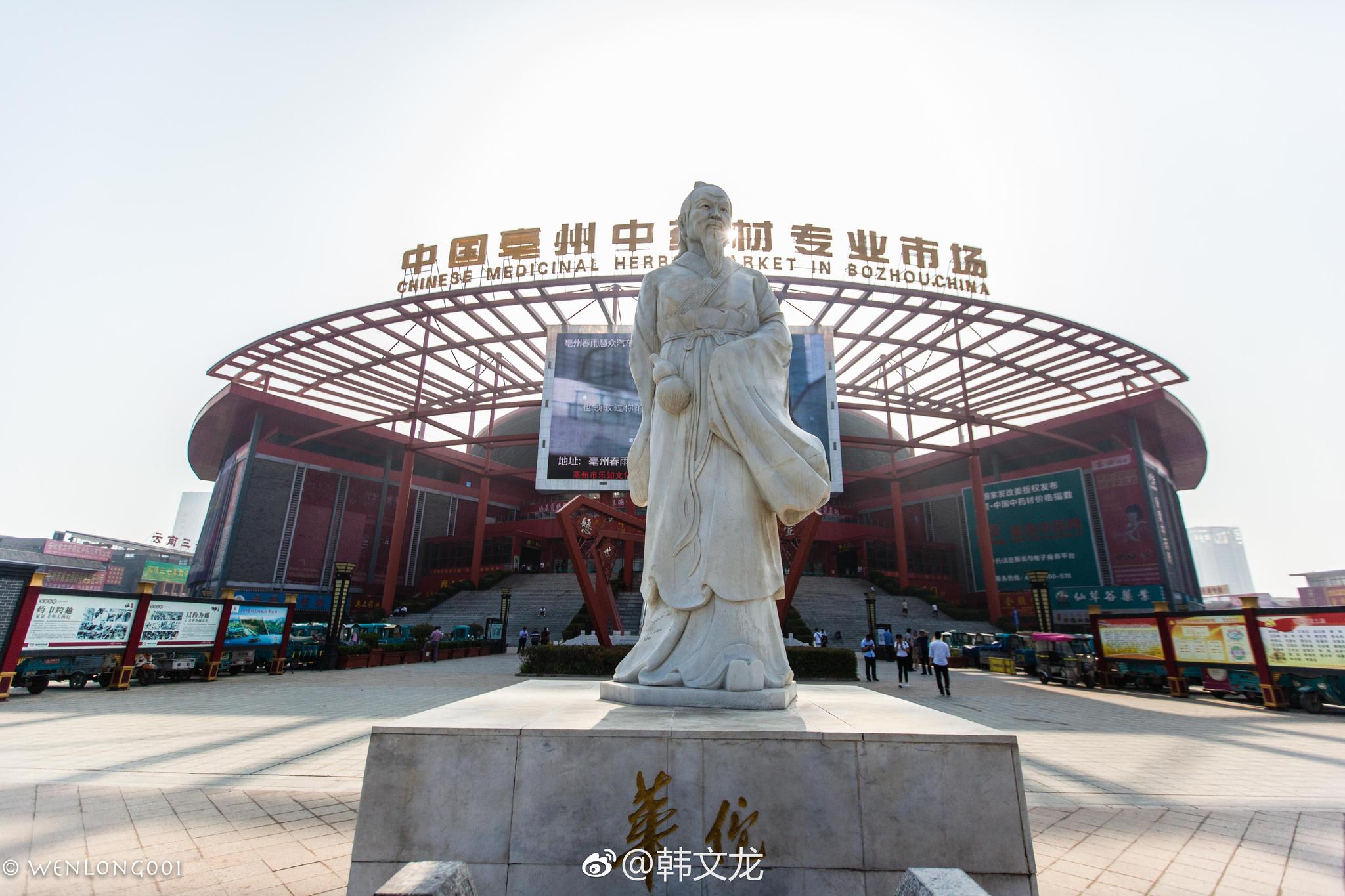 亳州算命老头的名字,一位人物的故事,命运,算命,希望,第1张 亳州算命老头的名字,一位人物的故事,命运,算命,希望,第1张