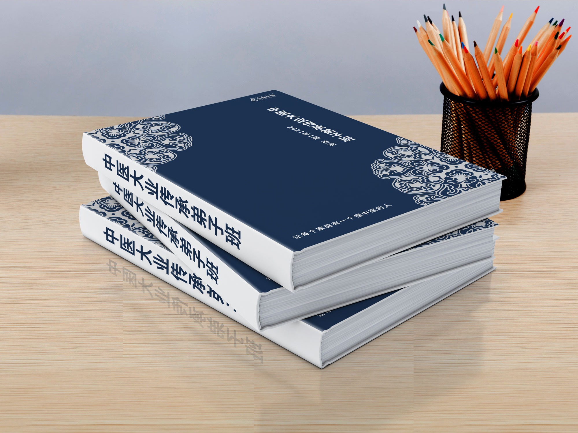 书籍中的命运密码，看什么书就会算命？,命运,算命,占卜,第1张