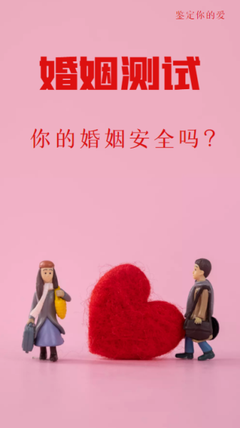 属马女婚姻,命运与的结合,命运,挑战,自我,第1张 属马女婚姻,命运与的结合,命运,挑战,自我,第1张