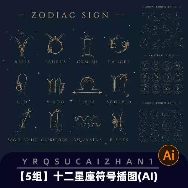 十二星座图案符号，解读神秘的星座象征,象征,事业,十二星座,第1张