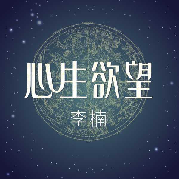 母亲的方位，如何为母亲选择理想的居所，提升家庭运势,气场,风水布局,风水,第1张