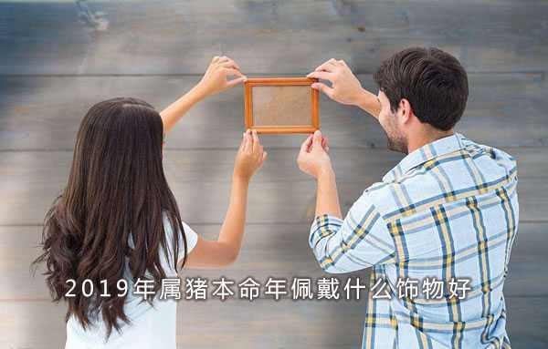 2019年属蛇搬家吉时，选择最佳搬家时机，带来与顺利,象征,挑战,吉时,第1张