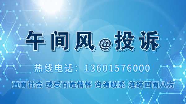 做被举报有什么办法,命运,挑战,气场,第1张