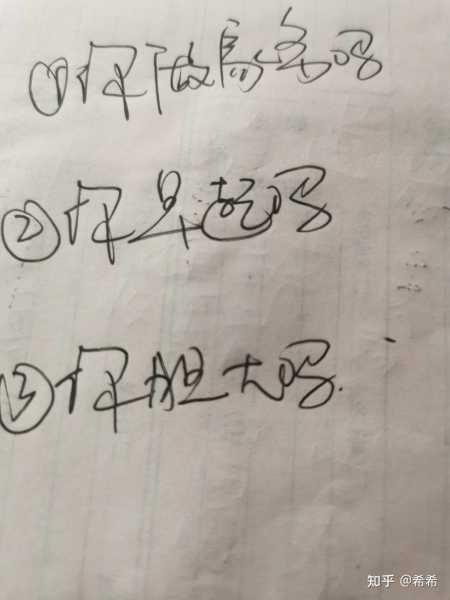 算命中的那些套路术语，你知道多少？,命运,八字,算命,第1张