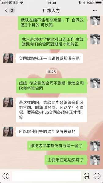 2017年签订合同的吉时，您是否错过了？,象征,事业,吉时,第1张