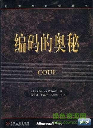 解码八字,探索命运的奥秘,象征,命运,事业,第1张 解码八字,探索命运的奥秘,象征,命运,事业,第1张