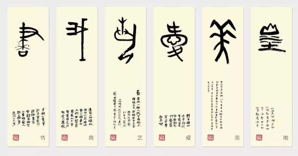 解读诗签，从甲骨文到现代占卜艺术,象征,命运,占卜,第1张