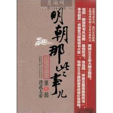 明朝那些事儿，算命的人叫什么？,命运,事业,算命,第1张