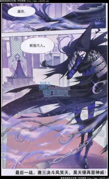 鬼魅之语，一场关于生命与记忆的对话,象征,算命,自我,第1张
