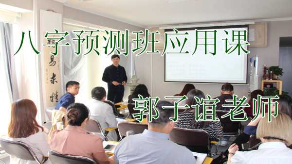 推测算八字，八字命理学的奥秘与应用,命运,事业,八字,第1张