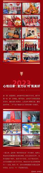 近期宜开业的吉时解析与选择建议,象征,吉时,希望,第1张