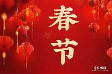 今年姓陈男宝宝取名指南，传统与现代结合的艺术,象征,希望,宝宝取名,第1张