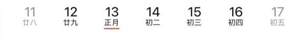 2020年5月30日吉时，天命之变与命运转折,命运,挑战,吉时,第1张