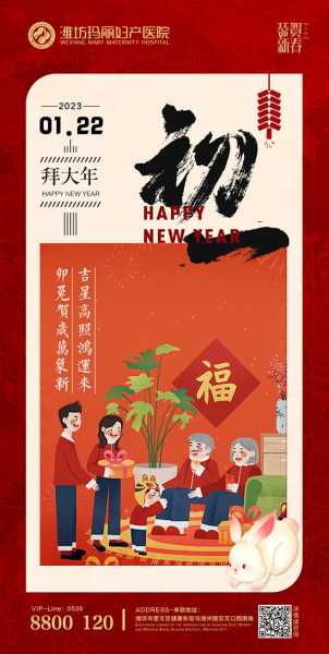 2021年初一吉日吉时有哪些？春节日期及最佳时间推荐,象征,吉时,希望,第1张