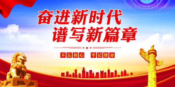 吉日吉时，开启未来新篇章,象征,事业,吉时,第1张