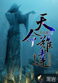 天命难改，运势有数，解析生辰八字一年运势,命运,八字,第1张