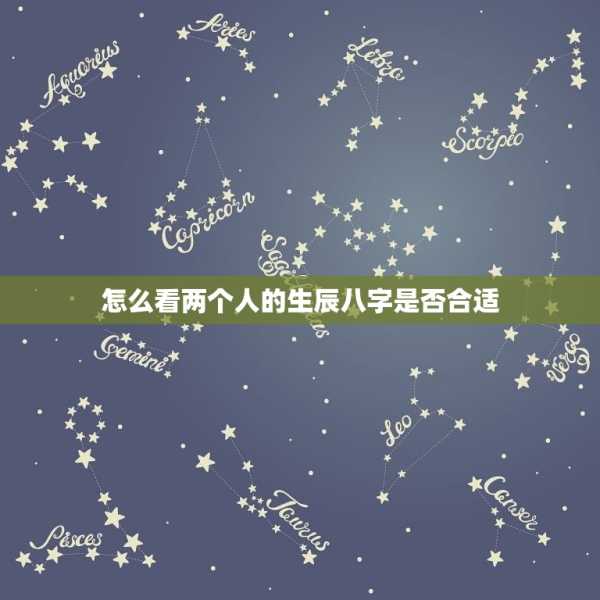 八字命理中的二婚命，解读与实践,命运,事业,八字,第1张