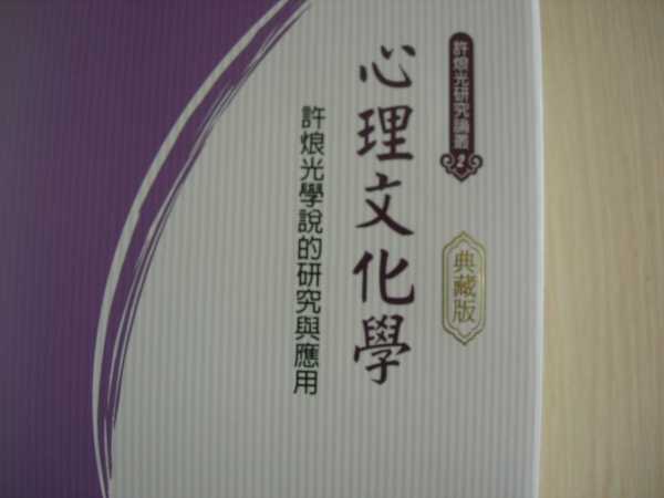 求签，传统文化与现代心理的对话,命运,挑战,求签,第1张